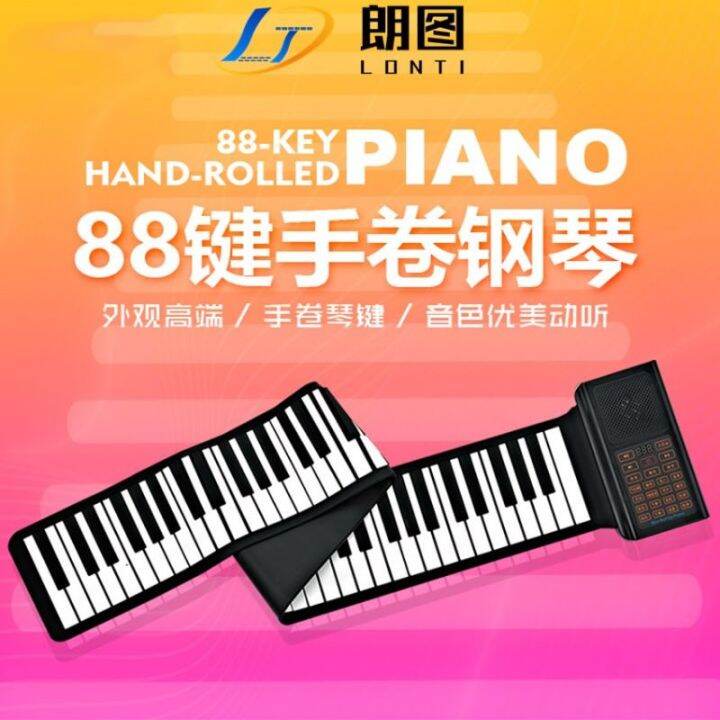 Portable 88 keys roll up flexible digital piano keyboardEcQ | Lazada PH