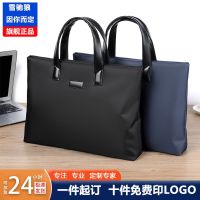 【Ready】? ble briefcase mens ctomized prtg coce ft work office storage formatn document sool