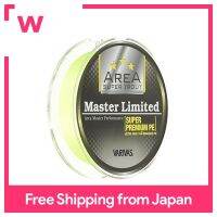 VARIVAS PE Line Super Trout Area Master Limited Super Premium PE 75M No. 0.3 7lb Neo Yellow