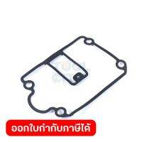 อะไหล่ BHX2500#58 CASE GASKET