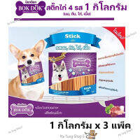 ?หมดกังวนจัดส่งฟรี ? Bok Dok Stick รวมรส 1 กิโลกรัม x 3 แพ็ค  ✨