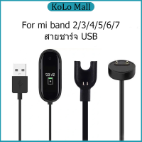 เครื่องชาร์จสร้อยข้อมือข้าวฟ่าง miband 2 3 4 5 6 7 Band6 Band3 Band4 สายชาร์จ Band5