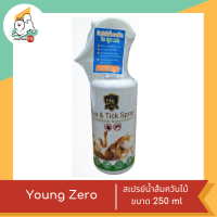 Young Zero สเปรย์น้ำส้มควันไม้ เหมาะสำหรับสุนัข ขนาด 250 ml