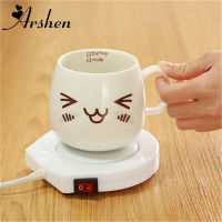 【Chat-support】 Arshen แผ่นที่อุ่นกาแฟเครื่องดื่มพลังงานไฟฟ้าสีขาวปลั๊ก220V ถาดทำความร้อนเครื่องดื่มแก้วกาแฟชานมสำหรับบ้านฤดูหนาว