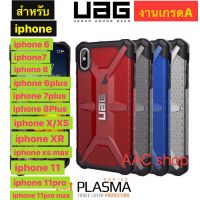 UAG Plasma Series เคสกันกระแทก iPhone 6 7 8 / 6 Plus 7Plus 8 Plus / X XS / XR / XS Max / iPhone 11 / iPhone 11 Pro / iPhone 11 pro max งานเกรดAAAA