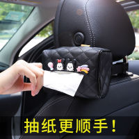 Car Tissue Box Leather Fixed Armrest Box Hanging Sun Visor Cartoon Tissue Box for Car Cute Girl Heart