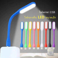 ไฟ USB ไฟกลางคืน LED ไฟกลางคืนขนาดเล็กปลั๊กอินโน๊ตบุ๊คไฟกลมขนาดเล็กไฟป้องกันดวงตา