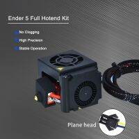 Creality Ender 5ชุด Hotend ประกอบเต็ม1.75มม. เครื่องอัดผ่านดายอะลูมิเนียมบล็อกป้องกันความร้อนแข็งแรงความทนต่อการเสียดสีไม่ตันมั่นคง