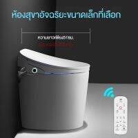 ชักโครกอัตโนมัติ  ชักโครกไฟฟ้า  Intelligent Toilet จอแสดงผลLED พร้อมตัวฉีดชำระล้าง Automatic flush