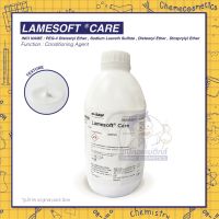 Lamesoft Care สารให้เนื้อมุกพร้อมปรับบำรุงผิวและเส้นผม ช่วยป้องกันการแตกหักและเพิ่มความเงางามของเส้นผม