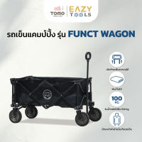 Eazytools รถเข็น Funct Wagon รถเข็นพับได้ เปิดท้ายได้ขยายพื้นที่จัดเก็บ รถเข็นแคมป์ รับน้ำหนักได้ 100 กิโลกรัม