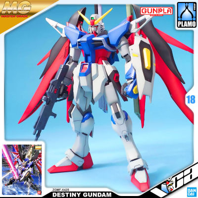 ⭐️ BANDAI GUNPLA MASTER GRADE MG 1/100 ZGMF-X42S DESTINY GUNDAM ประกอบ หุ่นยนต์ โมเดล กันดั้ม กันพลา ของเล่น VCA GUNDAM