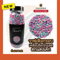 วาฟเฟิลกรอกเคลือบช็อกโกแลต สี ยูนิคอร์น Mix Waffle Crumble สำหรับตกแต่งเค้กและเครื่องดื่ม  กระปุกใหญ่สุดคุ้ม 350 กรัม