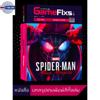 ⭐5.0 | ทสรุปเกม MARVEL SPIDER-MAN: MILES MORALES [GameFixs] [IS095] สินค้าใหม่เข้าสู่ตลาด