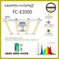 [ส่งฟรี]ไฟปลูกต้นไม้ FC-E3000 ไฟปลูกต้นไม้ MarsHydro 300W Full Spectrum LED CHIP ประหยัดไฟ