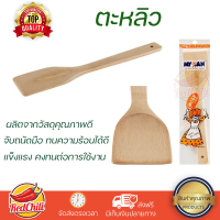 ราคาพิเศษ ตะหลิวไม่มีร่องไม้ไผ่ MYPAN TKI-006028C วัสดุเกรดพรีเมียม แข็งแรง กระชับ จับถนัดมือ Turners จัดส่งทั่วประเทศ