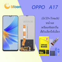 For OPPO A17 อะไหล่หน้าจอพร้อมทัสกรีน หน้าจอ LCD Display Touch Screen