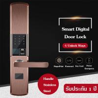 Ailida Digital Door Lock รุ่น smart lock169 (สแกนนิ้วมือ + รหัส + คีย์การ์ด + กุญแจ)