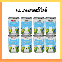 SmartHeart นมแพะ 400ml นมแพะ สมาร์ทฮาร์ท สินค้าพร้อมส่ง