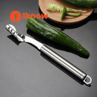 I Know Creative Stainless Pepper Remover Balsam Pear Core Remover,เครื่องมือขุดและแกน,เครื่องมือห้องครัว