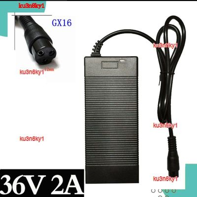 ku3n8ky1 2023 High Quality 36V 2A high pressure lead-acid battery charger Ebike electric scooter for bicycle vehicles