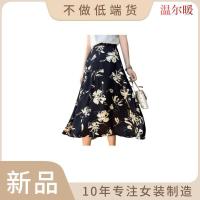 Acetate Satin 2023 Summer New Womens Halfskirt Temperament Print Age Reducing Slim Fishtail Skirt Mid length Halfskirt