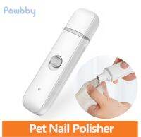 ♦☼ Youpin Pawbby ที่ตัดเล็บสัตว์เลี้ยงอิเล็คโทรนิกส์