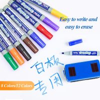 Leto 8/12 Colors Colorful Whiteboard Marker Pen School Supplies For White Board Glass Kids Drawing Office Meeting School Teacher