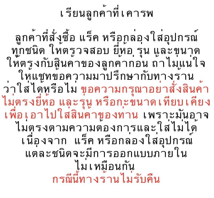 กล่องใส่อุปกรณ์-กล่องอเนกประสงค์-equiment-case-ผิวเมลามีนสีดำ