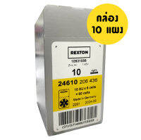 REXTON 10 Battery