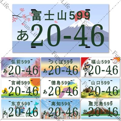 【YF】♧✜℗  Car Number Metal Tin Signs Poster License Plate Plaque for Wall