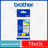 Brother P-Touch Tape TZE-131 เทปพิมพ์อักษร ขนาด 12 มม. ตัวหนังสือดำ บนพื้นใส แบบเคลือบพลาสติก ของแท้