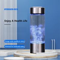 USB Rechargeable Electric Hydrogen-rich Water Cup Electrolyzed Water Cup 420ML Ionizer Maker/Generator