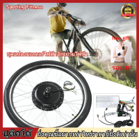 [free gift:รองเข่า]จักรยานไฟฟ้า 48V 1000W Electric Bicycle Motor Conversion Kit มอเตอร์เปลี่ยนชุดล้อ 26x4 กับเมตร