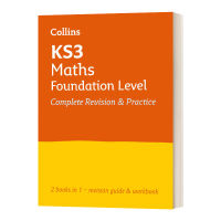 Collins KS3 Maths Foundation Level Complete Revision and Practice