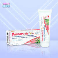 ผลิตภัณฑ์ใช้ถนอม และ บำรุงผิวที่มีปัญหาริ้วรอย 25 กรัม Burnova gel PLUS Snow Algae 25g (หลอดชมพู)