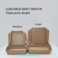 กล่องอาหารกลางวันกระดาษคราฟท์ ขนาด M/L sgc