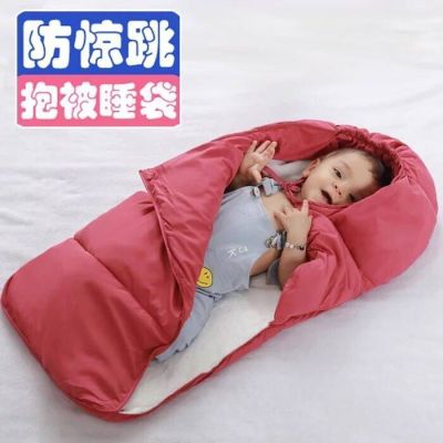 ผ้าห่ม BM ห่อผ้าฝ้ายหนาขนแกะทารกถุงนอนลงเด็กผ้าห่มป้องกันการเตะถุงสตาร์ทพิเศษ