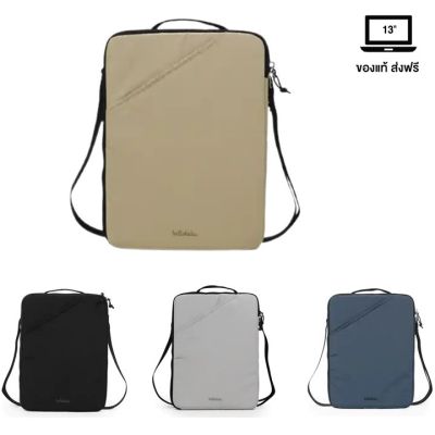 Hellolulu รุ่น ERLE 3-Way Sleeve Case 13" กระเป๋า Laptop 13 นิ้ว BC-H50311  กระเป๋า notebook macbook กระเป๋าคอมพิวเตอร์พกพา Laptop Bag 13"