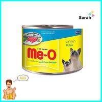 อาหารเปียกแมว MEO รสปลาทูน่า 185 ก.WET CAT FOOD MEO TUNA 185G **ลดราคาจัดหนัก **