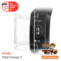 Fitbit Charge 3 เคสซิลิโคน TPU ป้องกันตัวเรือน สำหรับ Charge 3