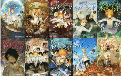 1 Book Neverland Volume 1 - 18 select Youthful Inspiration Manga Book Japan youth Teens Fantasy Cartoon Comic Language Japanese
