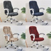 Floral Jacquard Office Chair Cover Stretch Spandex Dust Proof Computer Seat Case One-piece Removable Gaming Chairs Covers Study Sofa Covers  Slips