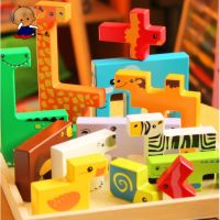 &amp;lt;พร้อมส่งใน1วัน&amp;gt; จิ๊กซอรูปสัตว์3มิติ 3D wooden puzzle tetris ของเล่นเด็ก ของเล่นเสริมพัฒนาการเด็ก 2 ขวบ