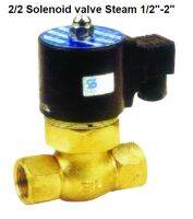 2/2 Solenoid valve Steam Screw 1/2"-2" 24VDC 220VAC โซลีนอยด์วาล์ว งานสตรีม แบบเกลียว 1/2"-2"