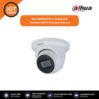 Dahua กล้องวงจรปิด รุ่น HAC-HDW2501TP-A-0360B 5MP Starlight HDCVI IR Eyeball Camera