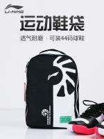 Korea ✜◐ Li Ning รองเท้ากระเป๋า ABLS029 กระเป๋าแบดมินตันกระเป๋าถือแบบพกพากีฬาฟิตเนสกันฝุ่น 2023 สไตล์ใหม่