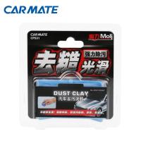 IDREAM CAR MATE CPS31 CAR สำหรับล้างโคลน CAR อุปกรณ์ทำความสะอาด Magic Clean Clay รถ CAR E