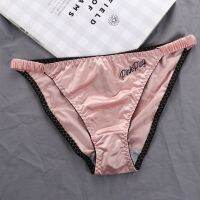 （A So Cute） 1Pc เซ็กซี่ Thongs ผู้หญิง Glossy ชุดชั้นในกางเกงต่ำเอวสีทึบผ้าซาตินกางเกงเย็บปักถักร้อย FitnessUnderpants