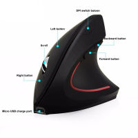 Vertical Wireless Mouse Rechargeable Mouse Ergonomic Mouse Gaming Muse 2.4G Optical Mause For PC Laptop Notebook Computer